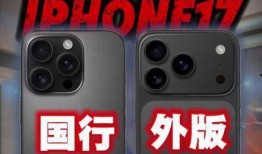 苹果17的最新爆料,揭秘全新设计、性能升级与神秘功能曝光