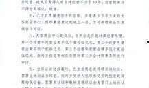 陈明文最新爆料,揭秘事件背后惊人真相