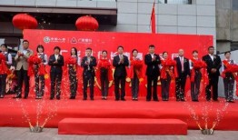 长春广发银行最新爆料