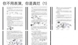 四会最近爆料案件最新进展