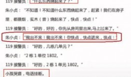 四会最近爆料案件最新进展