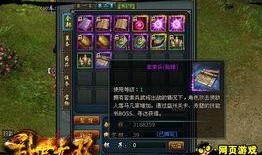 最新无双爆料,揭秘神秘势力与传奇英雄的惊天对决