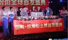 淮北国购最新爆料