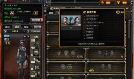 最新活动爆料cf端游