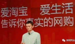 百度爆料马云最新消息新闻,揭秘商业巨头的新动向与未来规划