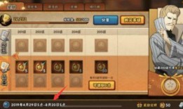 火影手游二月份爆料最新,新角色、新技能，精彩内容抢先看！