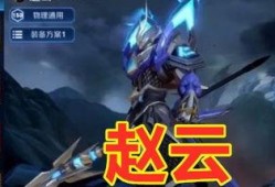 五虎将皮肤最新爆料7月,五虎将新皮肤惊艳亮相！