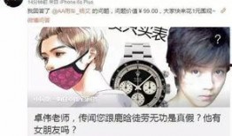 卓伟最新爆料鹿晗时间,卓伟最新爆料揭秘真相