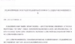 徐小平微博最新爆料新闻,揭秘某行业惊天内幕