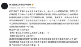 覃海洋事件最新爆料