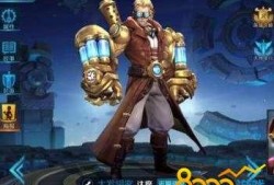 王者新皮肤爆料最新达摩