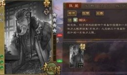 手杀三国杀最新武将爆料,神秘英雄降临，战局风云再起