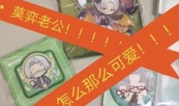 未定事件簿周边最新爆料,神秘元素引热议，玩家期待值飙升！