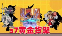 手游老鼠皮肤爆料最新,惊艳来袭！