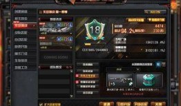 cf挑战武器最新爆料