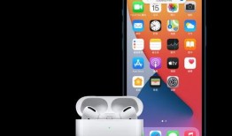 airpodspro最新款爆料