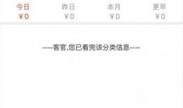 凌曦信息爆料最新