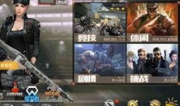 迷枪最新爆料,揭秘背后惊人真相与惊人转折