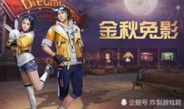 网易明日之后最新爆料