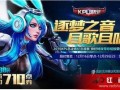 逐梦之音最新爆料,揭秘音乐梦想背后的故事与挑战