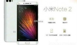 小米2最新爆料,性能升级，外观颠覆，颠覆性创新即将揭晓！”