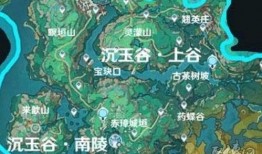 原神爆料最新地图
