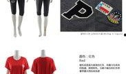 最新勋章服装爆料图片,时尚与荣誉的完美融合