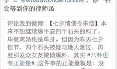 介休小三爆料案件最新,真相与争议交织的婚姻漩涡