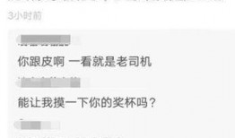 爆料渣男标题大全集最新,爆料标题大全集深度剖析