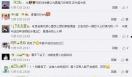 老岳最新爆料新闻网站,最新爆料新闻网站内幕大曝光！