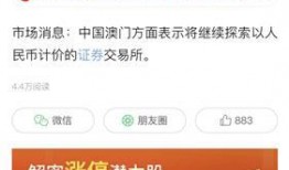 澳门最新爆料网站,揭秘幕后真相，独家揭秘事件内幕