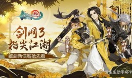 藏剑天涯最新爆料视频,揭秘江湖风云再起背后的秘密