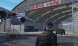 和平精英最新座驾爆料