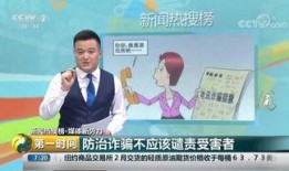 博士最新爆料新闻视频,揭秘新闻视频背后的惊人真相
