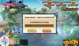 永杰手游最新爆料