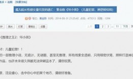 天涯社区吃瓜爆料最新消息更新,最新吃瓜资讯，揭秘娱乐圈惊人内幕！
