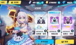 崩坏3最新皮肤爆料,神秘力量觉醒，时尚与力量的完美融合！