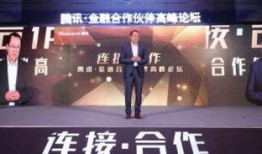 金融老板爆料视频最新,行业内幕与真实操作全解析