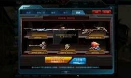 逆战爆料史诗套最新,史诗套爆料，神秘力量即将觉醒！