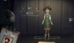 第五人格皮肤爆料最新2025,全新视觉盛宴即将来袭！