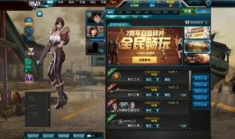 逆战龙吟最新爆料图片,神秘龙族觉醒，战力升级再掀热潮！