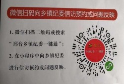 威县爆料最新消息网站,最新动态一网打尽！