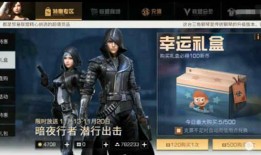 明日之后官方最新爆料,探索未知领域，开启冒险新篇章！