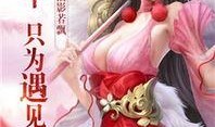 天仙最新爆料下载,揭秘娱乐圈幕后真相，独家揭秘明星隐私生活