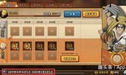 火影手游二月份爆料最新,新角色、新技能，精彩内容抢先看！