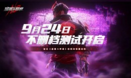 超激斗梦境最新爆料,神秘势力崛起，梦境之战一触即发！