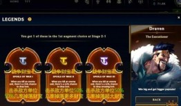 云顶s9美测服最新爆料,云顶之弈S9赛季前瞻解析