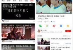 时代少年最新爆料视频