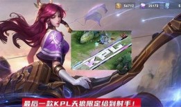 王者s24最新爆料,全新爆料揭秘，神秘英雄与战术革新即将来袭！