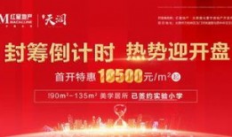 太原红星天润最新爆料新闻,揭秘项目进展与神秘合作内幕